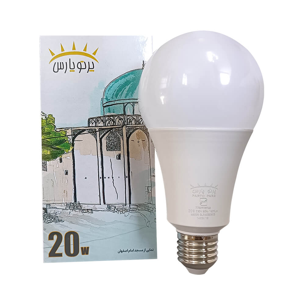 لامپ LED حبابی 20 وات E27 آفتابی پرتو پارس