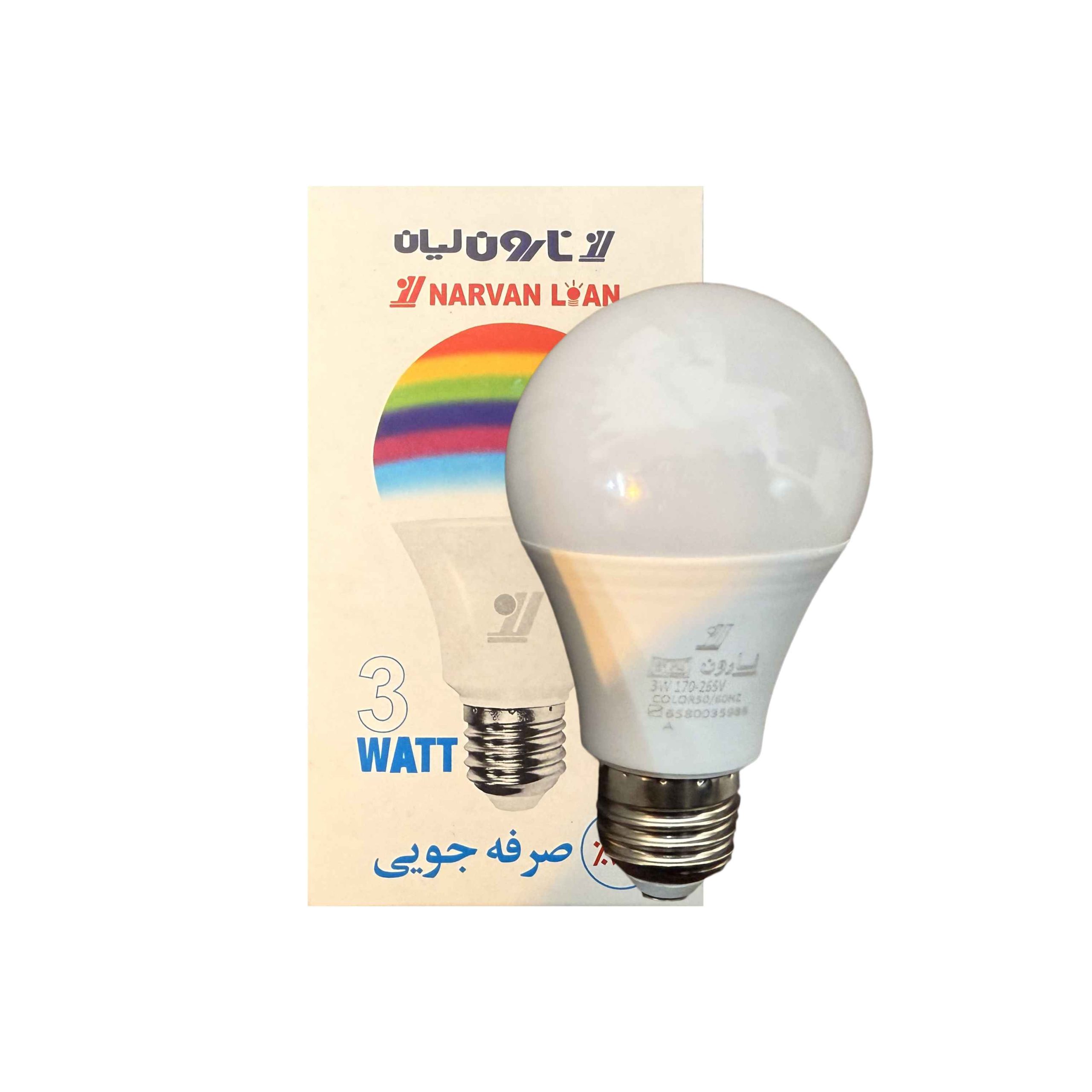 لامپ LED حبابی 3 وات E27 هفت رنگ نارون لیان