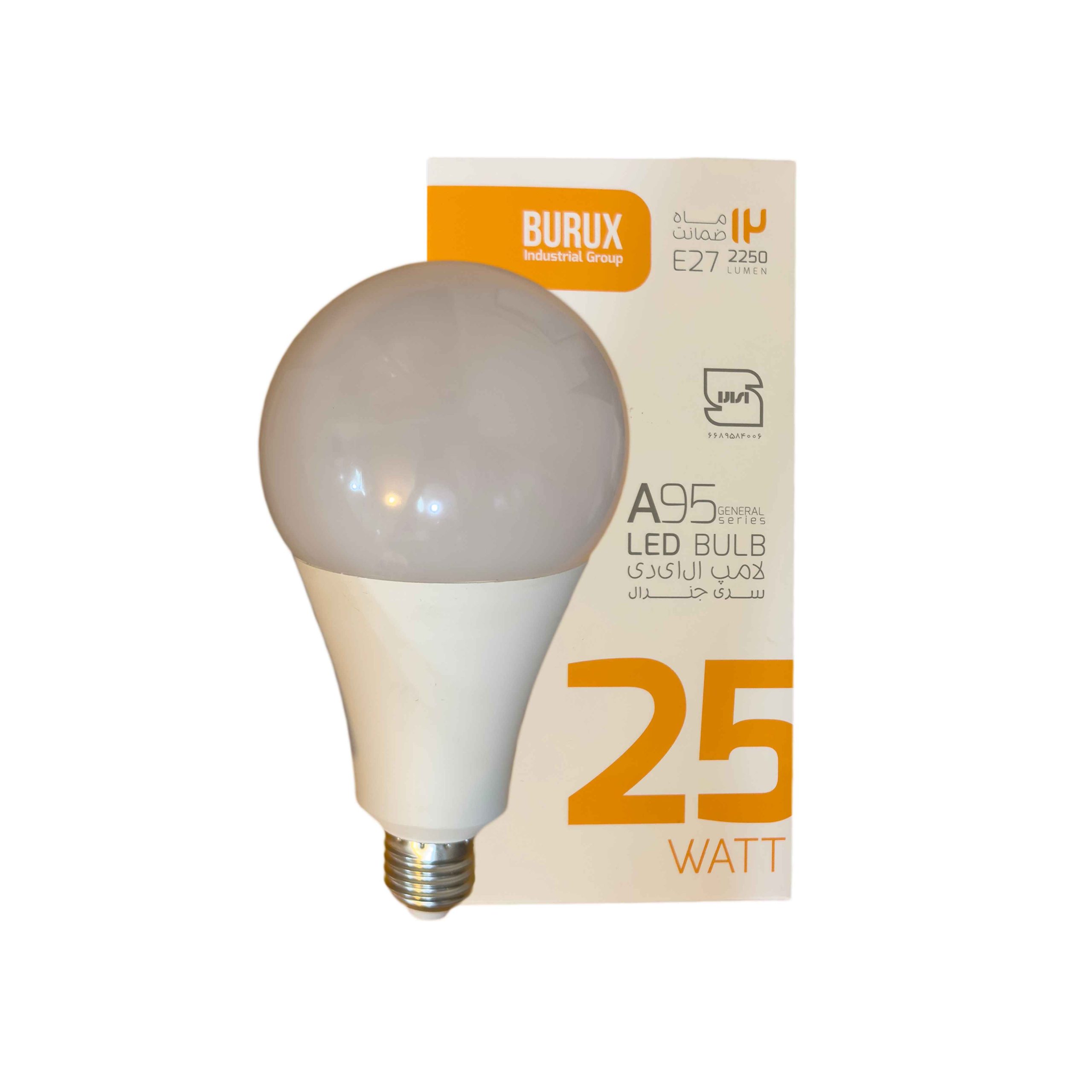 لامپ LED حبابی 25 وات E27 آفتابی بروکس