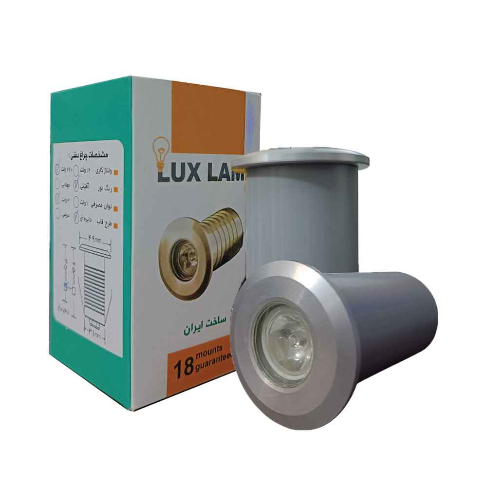 چراغ دفنی 4 وات گرد آفتابی پایه کوتاه لوکس لامپ (تریم)