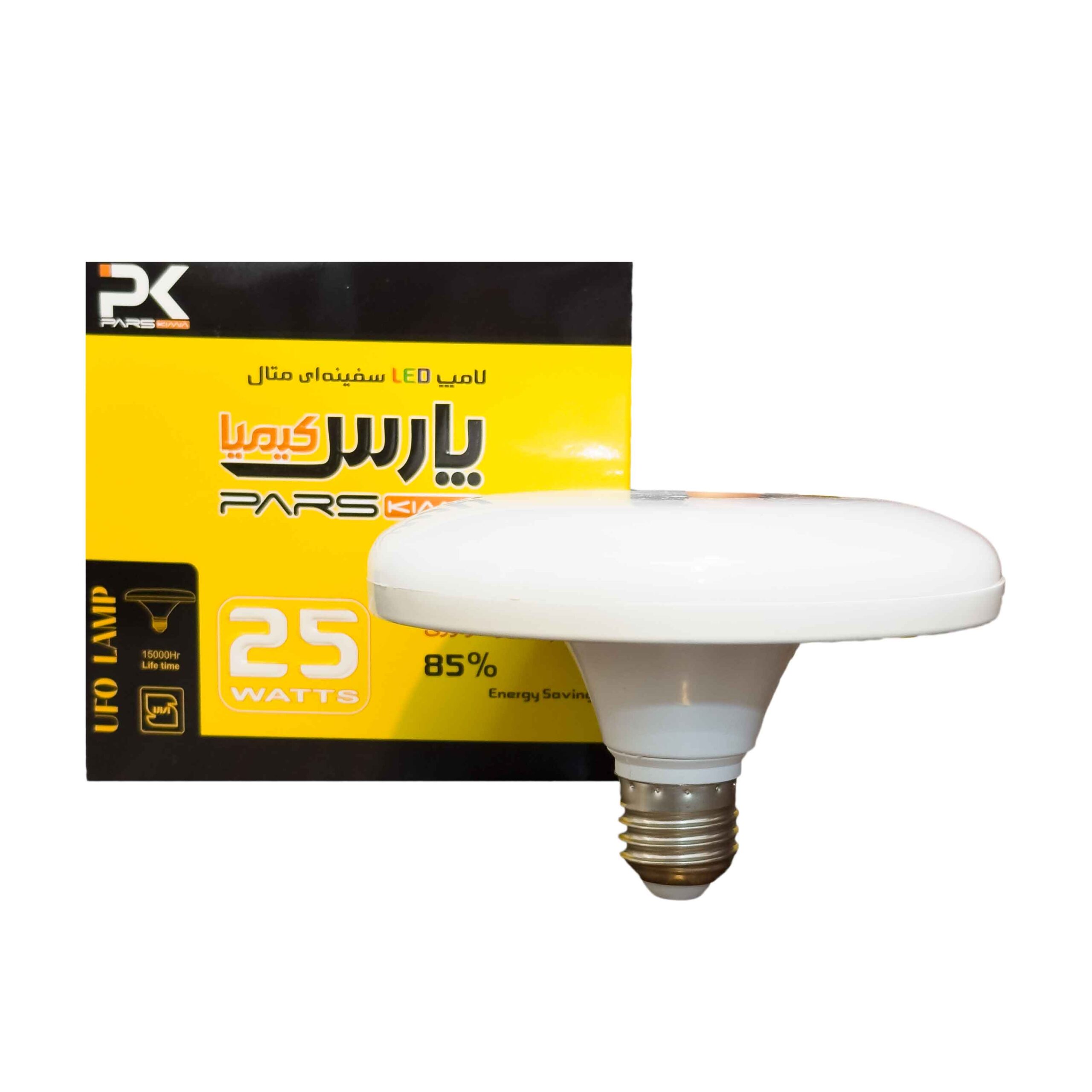 لامپ LED سفینه ای 25 وات E27 آفتابی( متال) پارس کیمیا