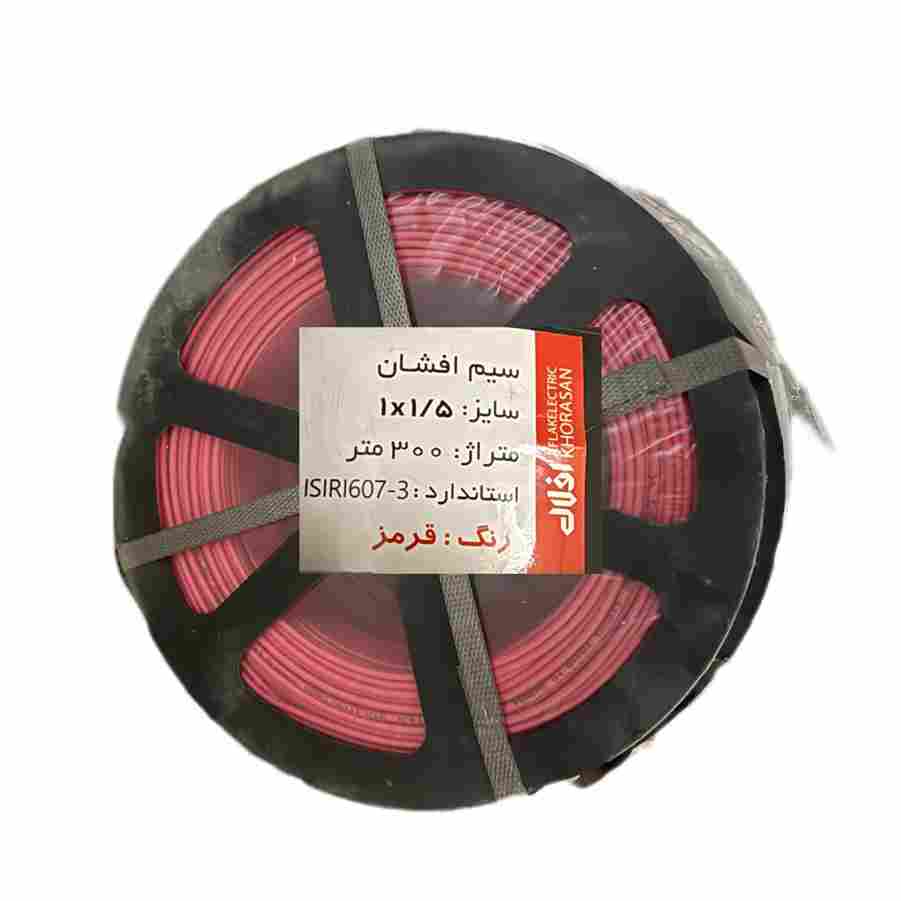سیم افشان رینگت 1/5*1 افلاک خراسان