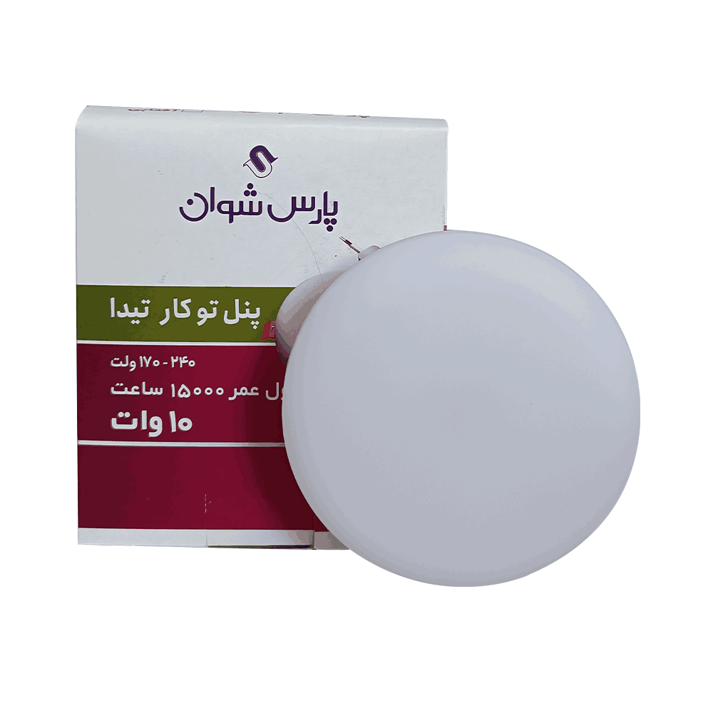 پنل SMD توکار فول لایت 10 وات فنر متغییر گرد یخی شوان(تیدا)